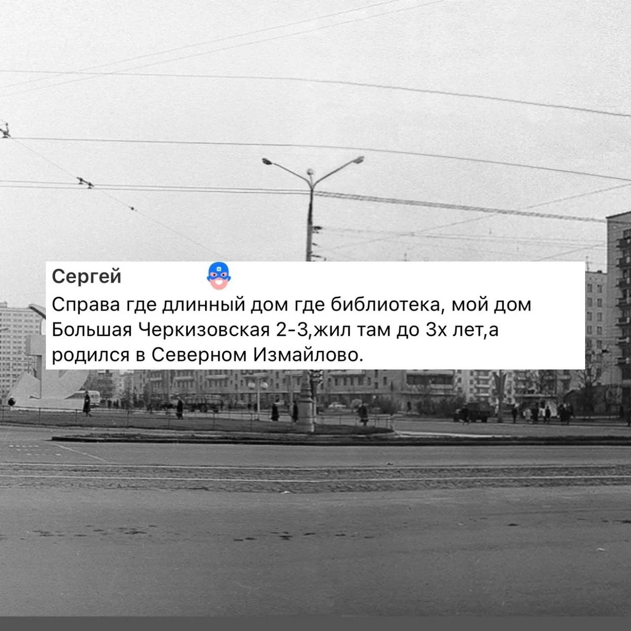 Соседи, а вы местные?