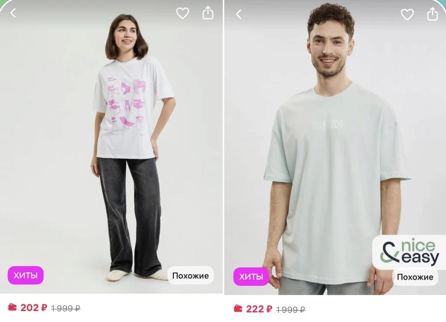 https://www.wildberries.ru/seller/53719