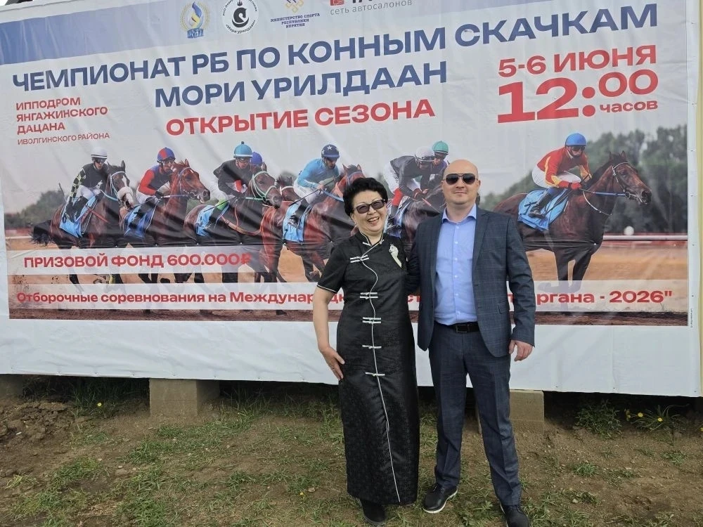 Сегодня на ипподроме Янгажинского дацана проходит Чемпионат конных скачек Республики Бурятия «Открыт