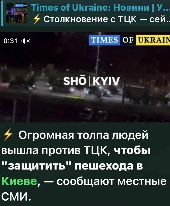 Обстановочка в Кукуеве сегодня ночью 🔥
Даёшь майдан! Хохлы, не подведите!

@hohumora