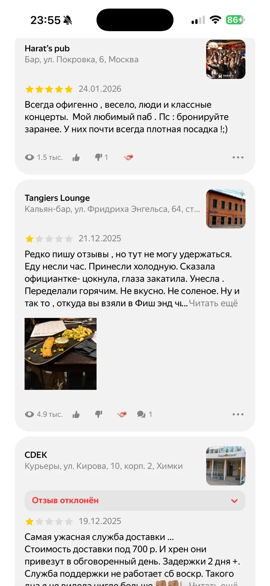 Ну , кстати , я не всегда плохое пишу 😉💪🏽