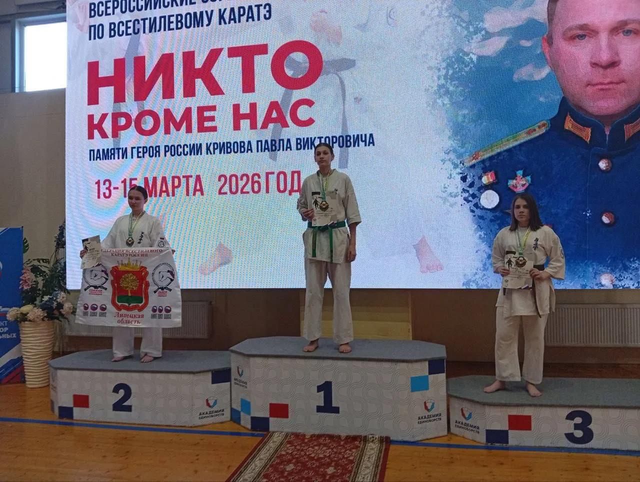 🥉 Бронза Всероссийского уровня!  🥋 Сенсационная новость с Всероссийских соревнований по всестилевому