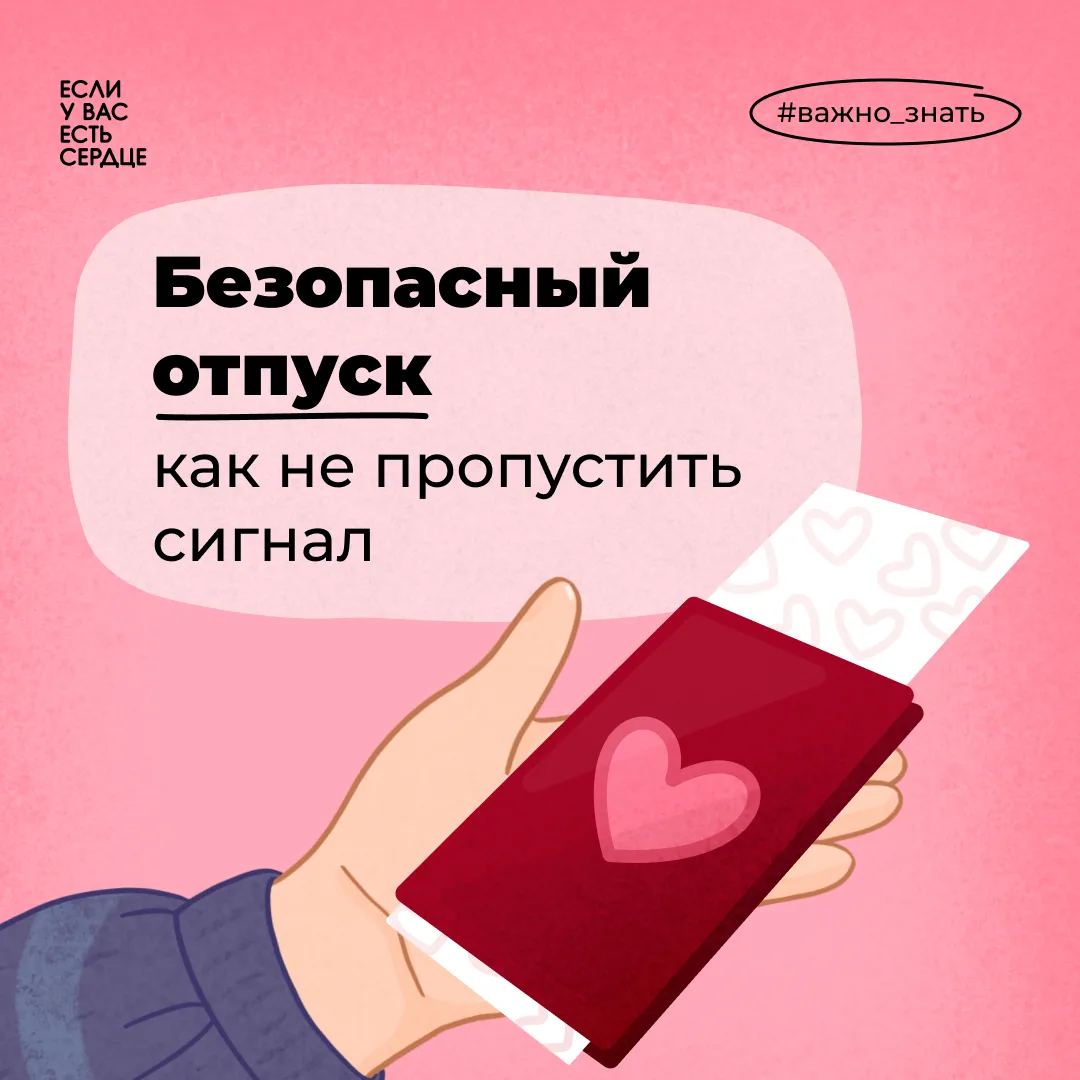 💃 Отпуск при хронической сердечной недостаточности (ХСН) возможен, если состояние под контролем, и 
