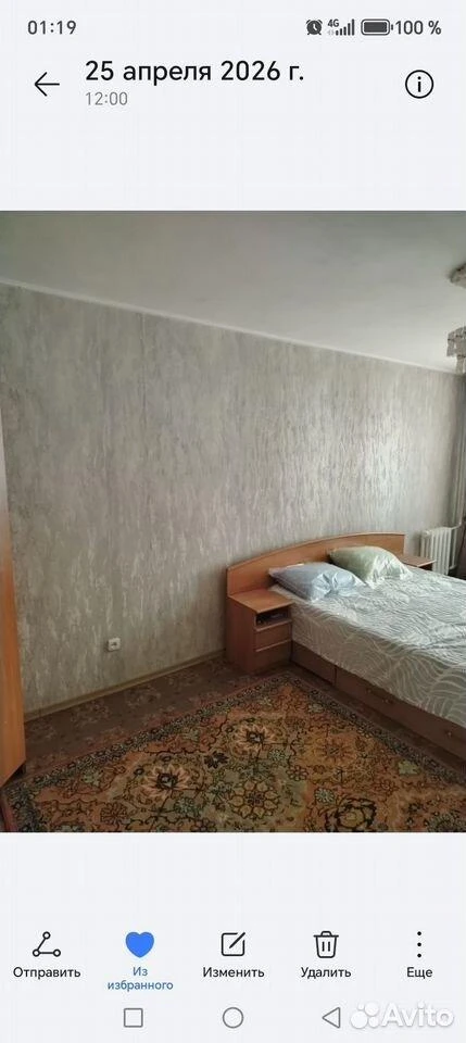 Сдам без посредников: комната, 20м²