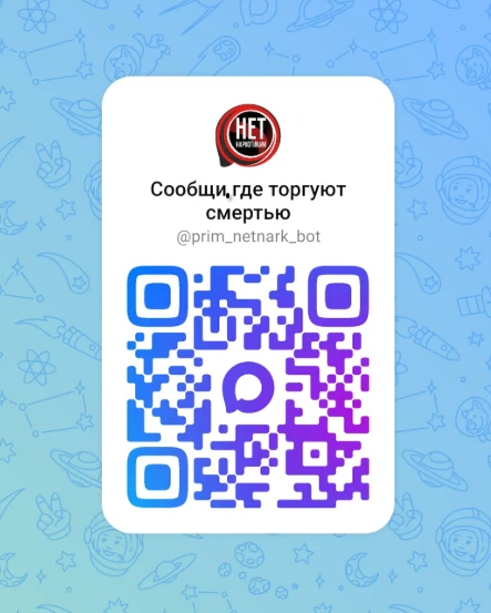 🧐 Будьте бдительны!