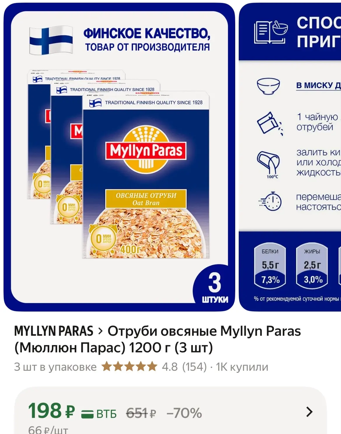 https://market.yandex.ru/cc/BFWcLy
