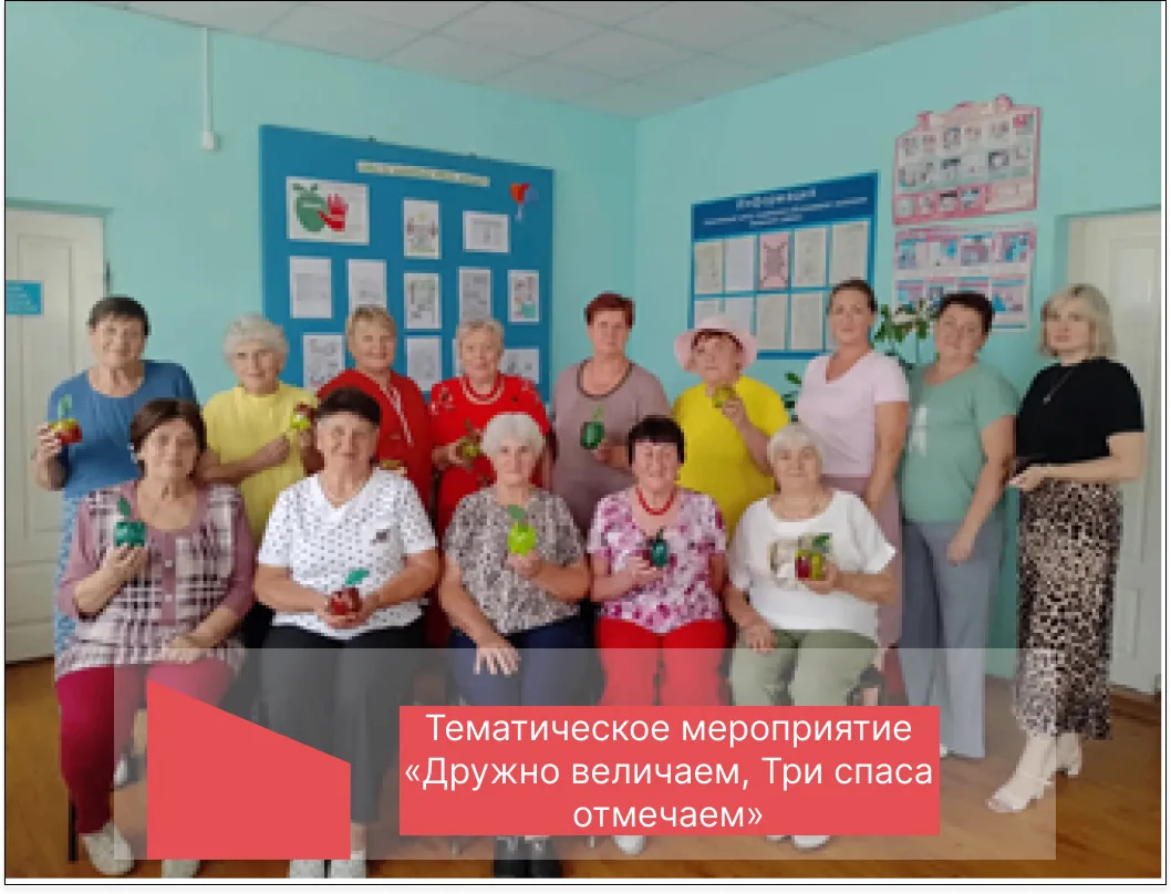 ❗❗❗В центре социального обслуживания населения состоялось тематическое мероприятие