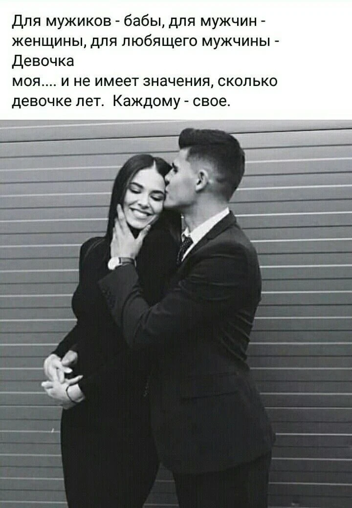 Факт)