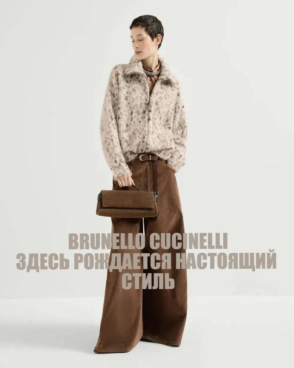🔥 ТРИ ШИКАРНЫХ ОБРАЗА BRUNELLO CUCINELLI С ШИРОКИМИ БРЮКАМИ, КОТОРЫЕ НУЖНО ПОВТОРИТЬ В 2026
Широкие