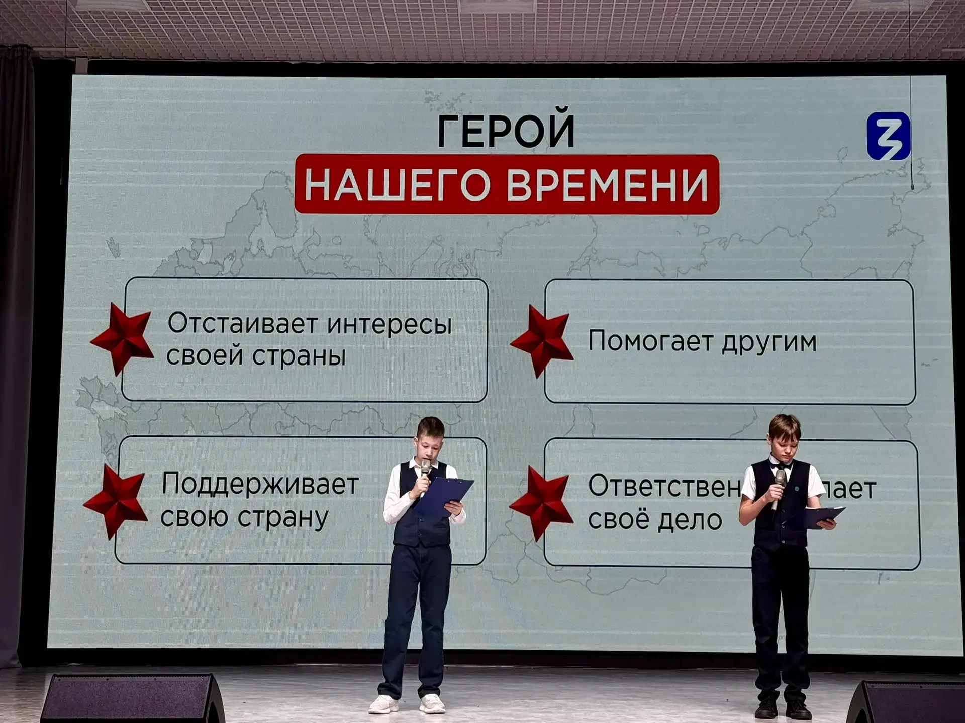 🇷🇺 Кто такие герои?  🎖️ В преддверии Дня защитника Отечества в школе №115 состоялось значимое меропр