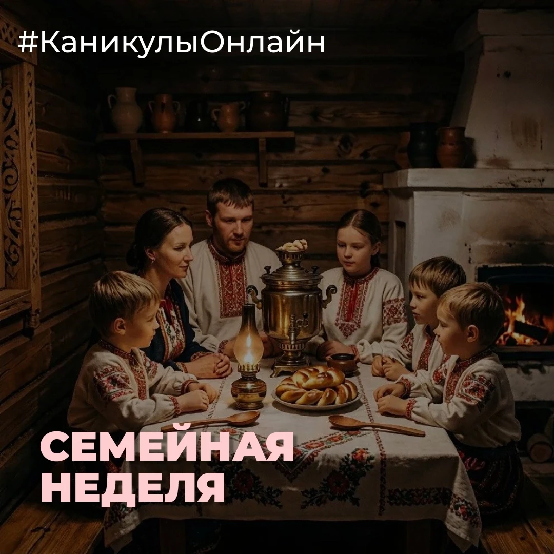 Что делает дом по‑настоящему тёплым? Общие привычки, повторяющиеся из года в год ритуал...