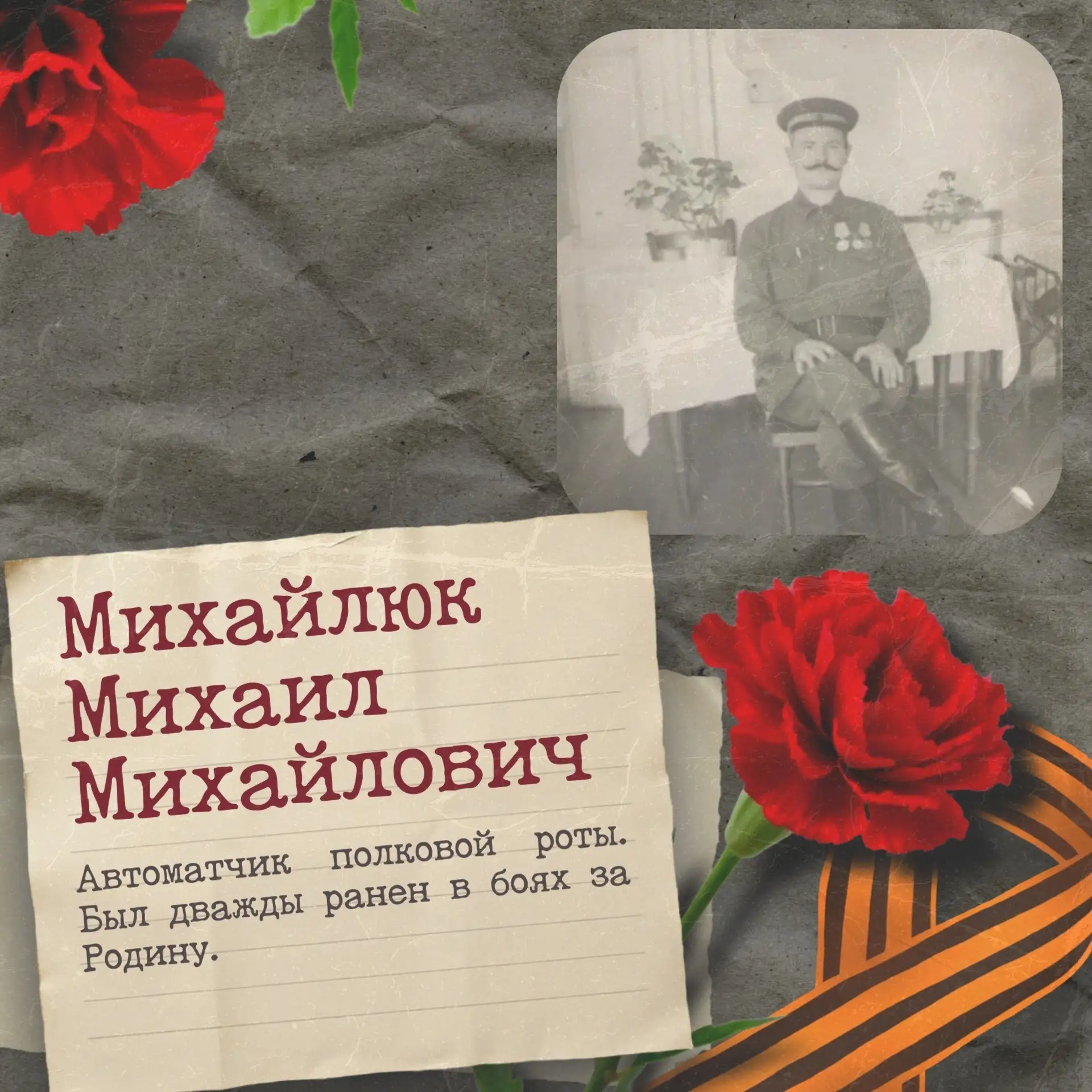 🕊️ Герои рядом с нами: истории, которые объединяют  🎗️День Победы — это не только парад и салют. Это