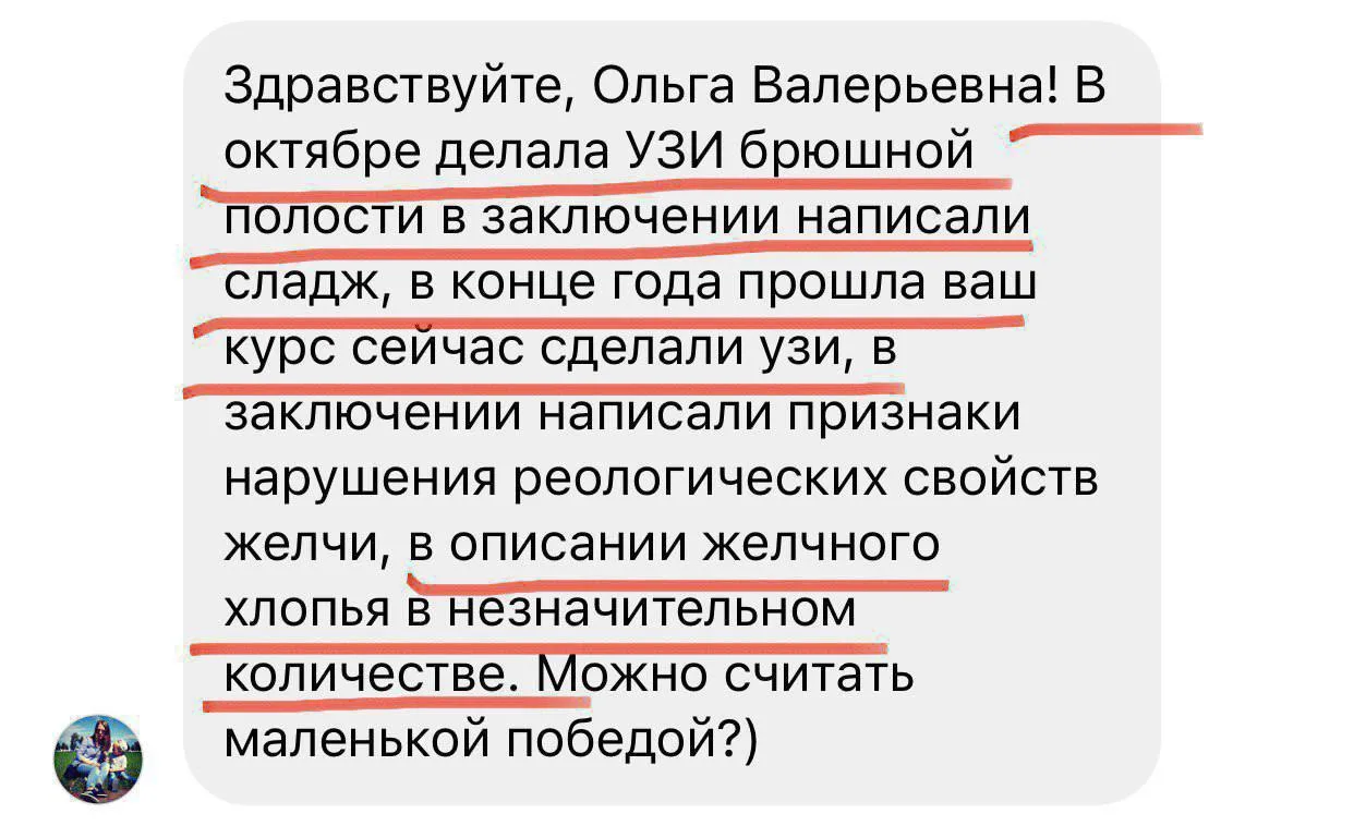 «У меня серьезный диагноз. Можно ли повернуть время вспять?»
