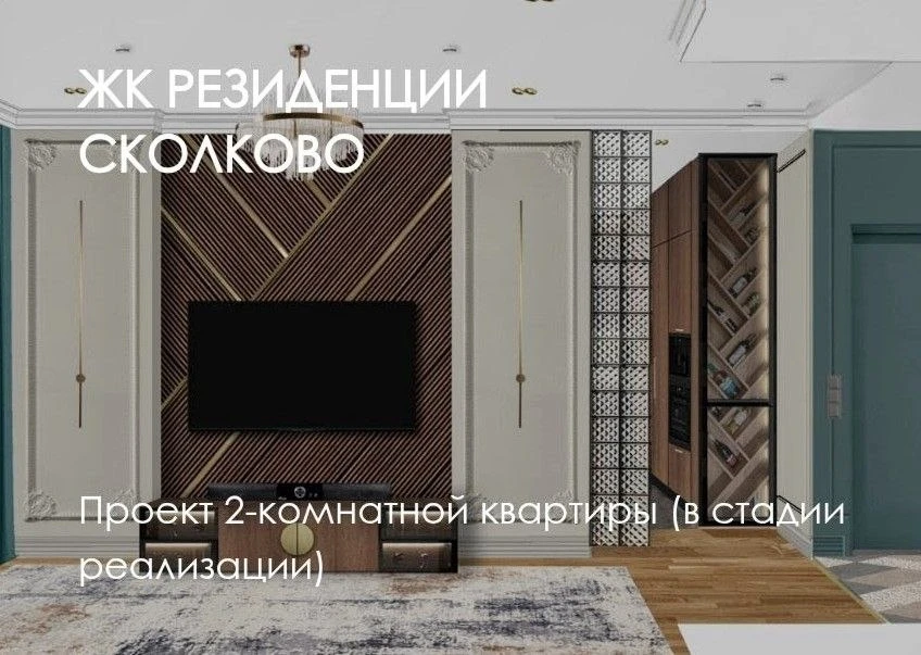 В РИТМЕ ХОЗЯЙКИ