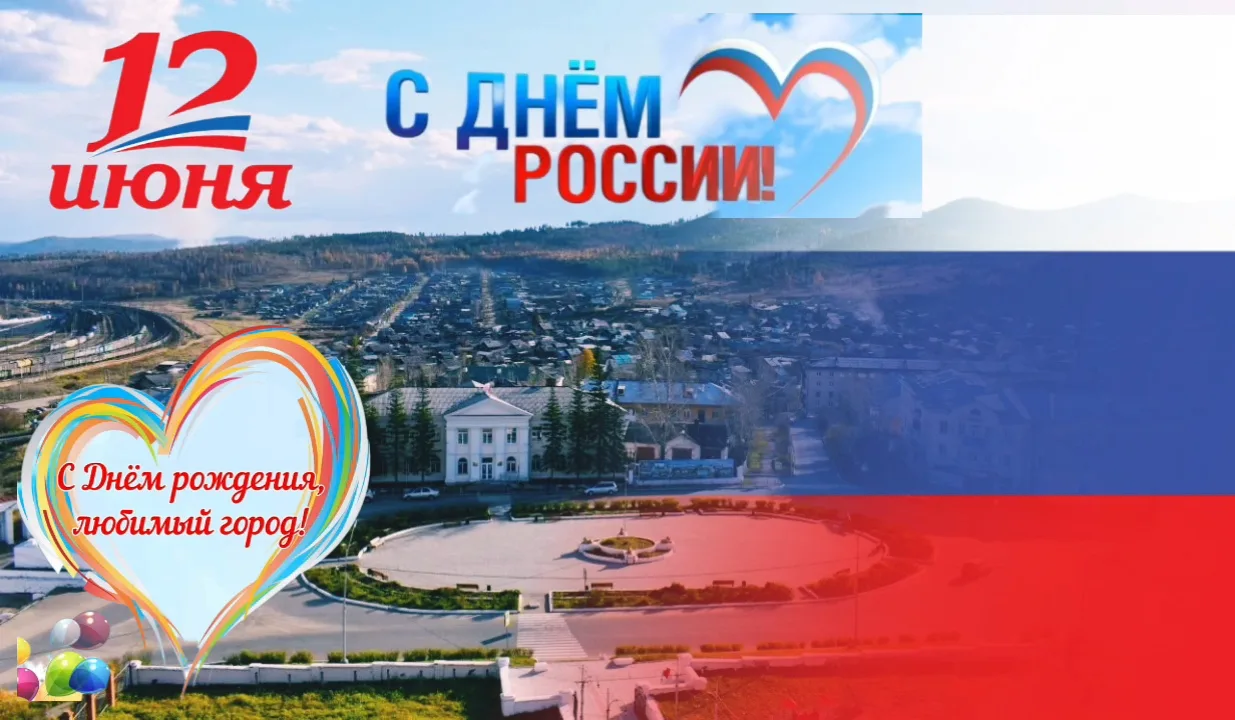 Уважаемые жители Петровск-Забайкальского округа!