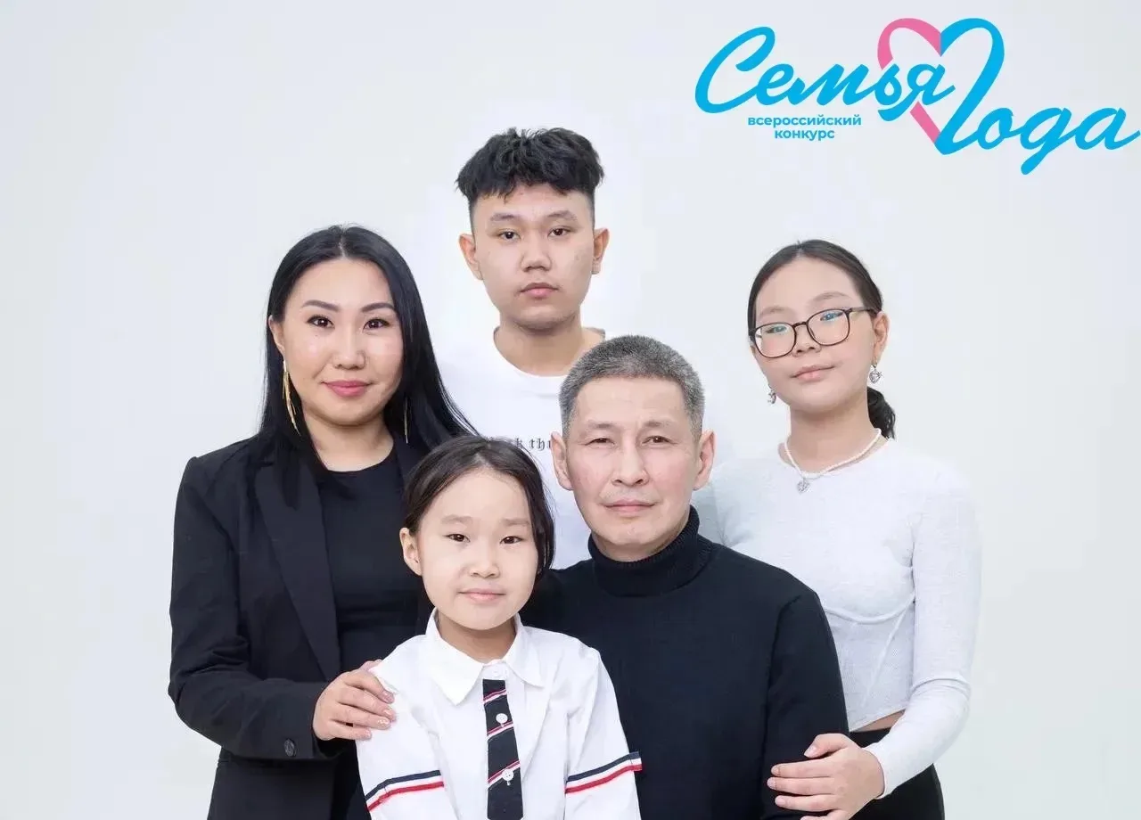 🧑‍🧑‍🧒‍🧒🏆Семья Васильевых из Горного района стала победителем конкурса «Семья года-...