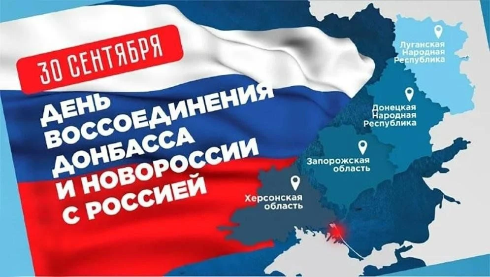 Четвёртый год мы, жители Херсонской области, с гордостью говорим, что мы — часть большо...