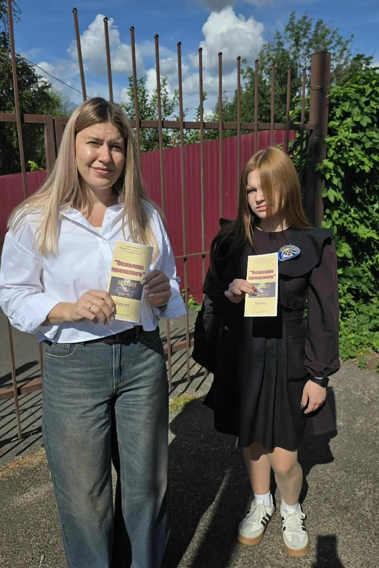 #Культура46#Щигровский46#ПамятьБеслана #Акция #БорьбаСтеррором