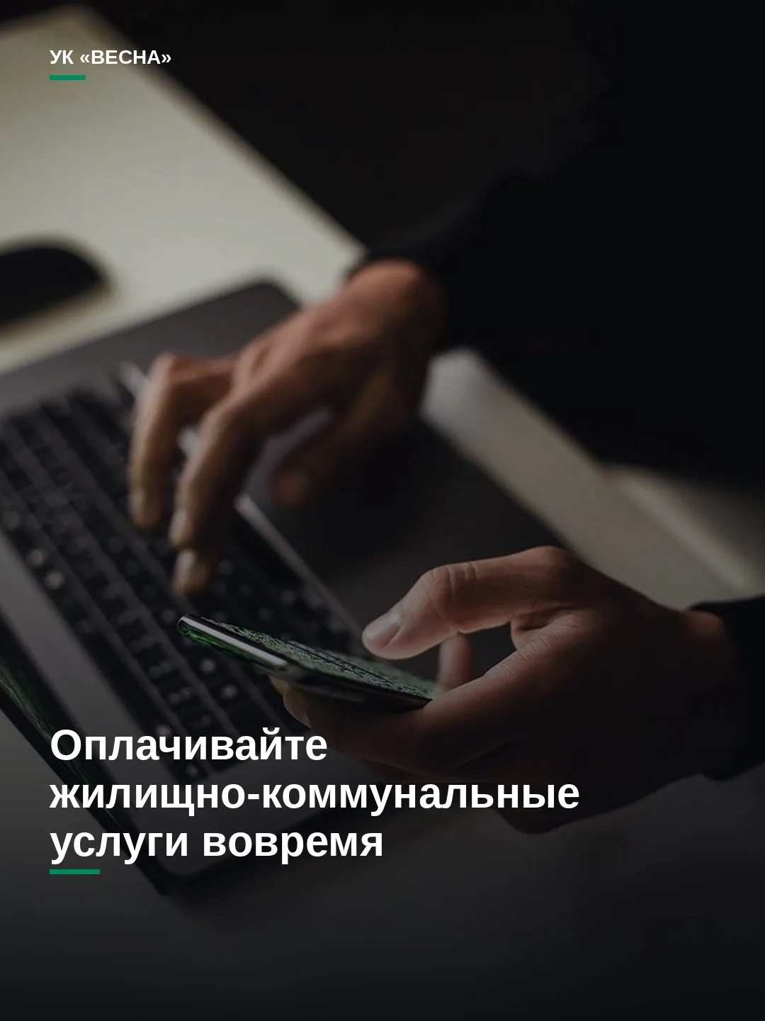 ⏫️ Близится 15 августа !