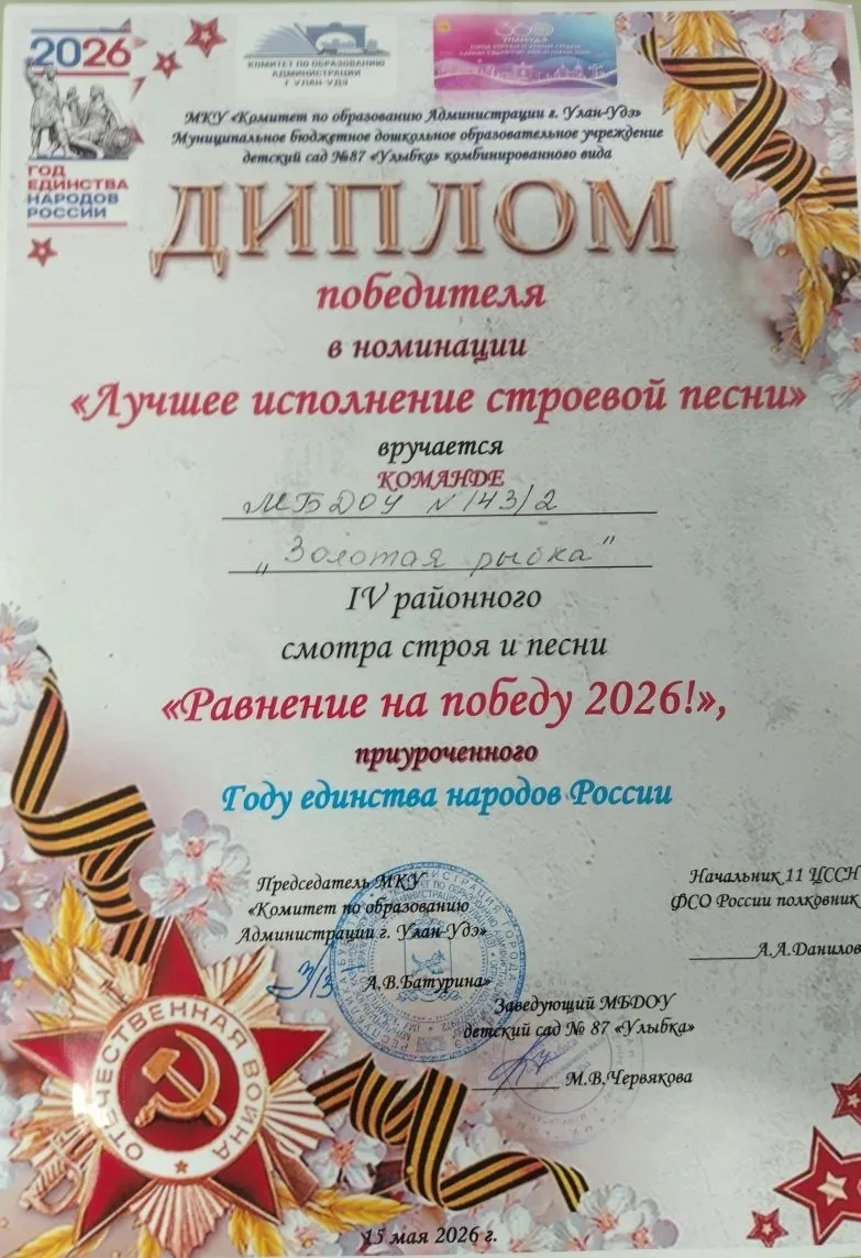 Достойный выход наших героев! 🔥