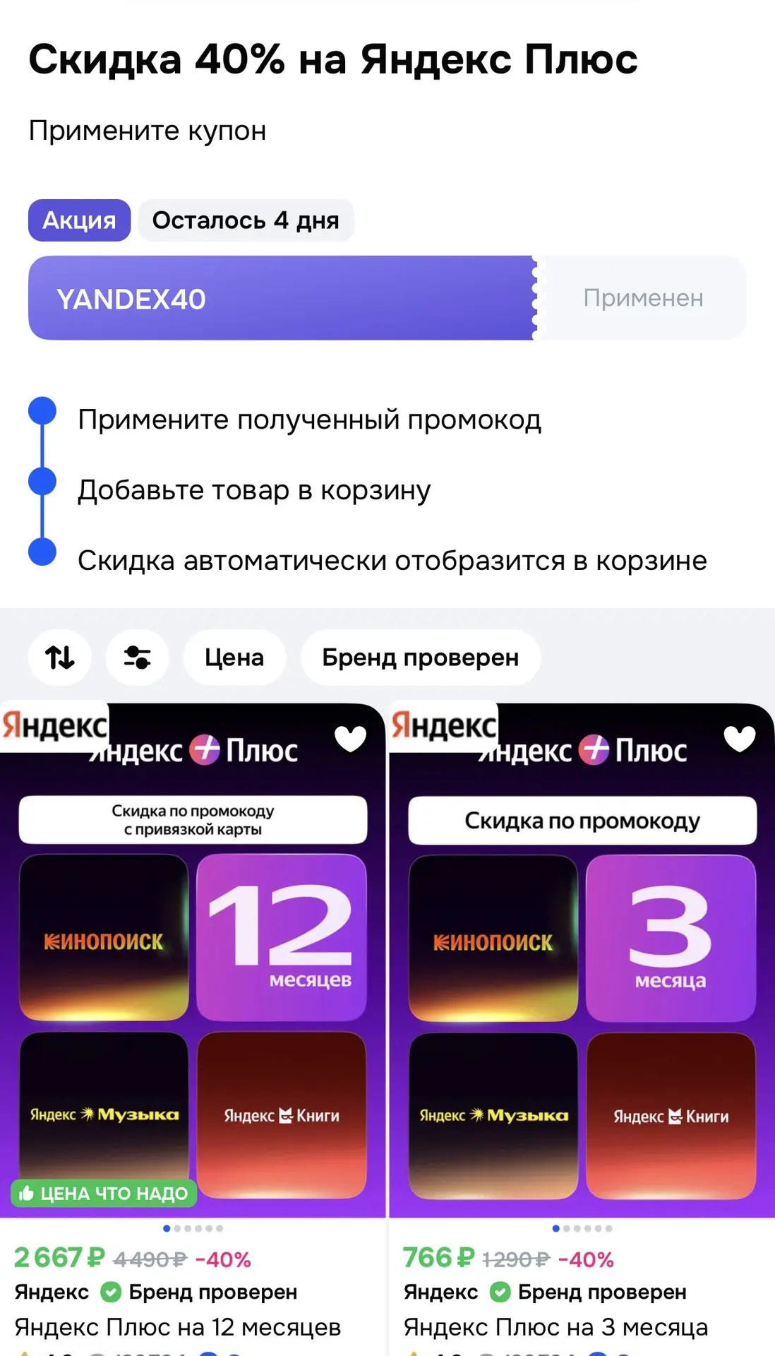 https://ozon.ru/t/UusArMa