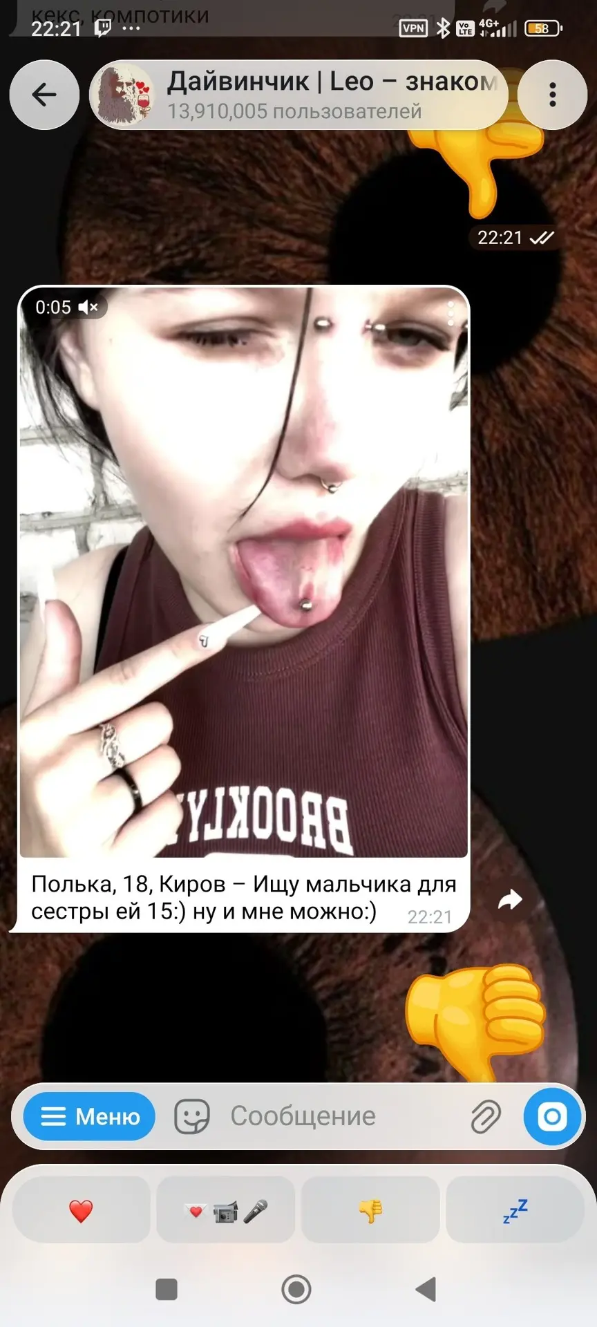 Анон. Найдись, хотелось бы познакомиться