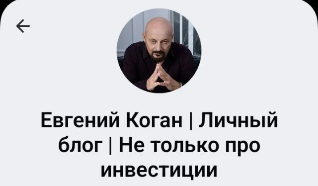 Евгений пост опубликовал. Решил сделать перепост.