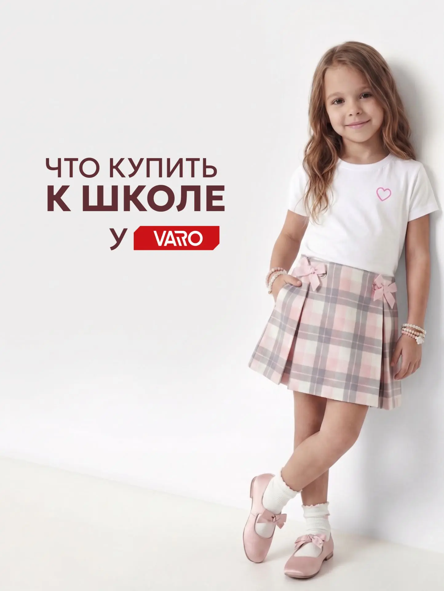 Собрали для вас подборку вещей, которые точно пригодятся к школе😉