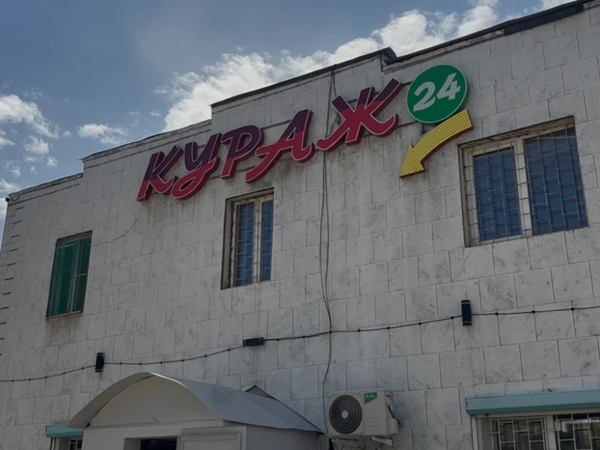 Кураж 24 и Пеликан 24 лишились лицензий на продажу алкоголя

После проверок РСТ Забайкальского края 