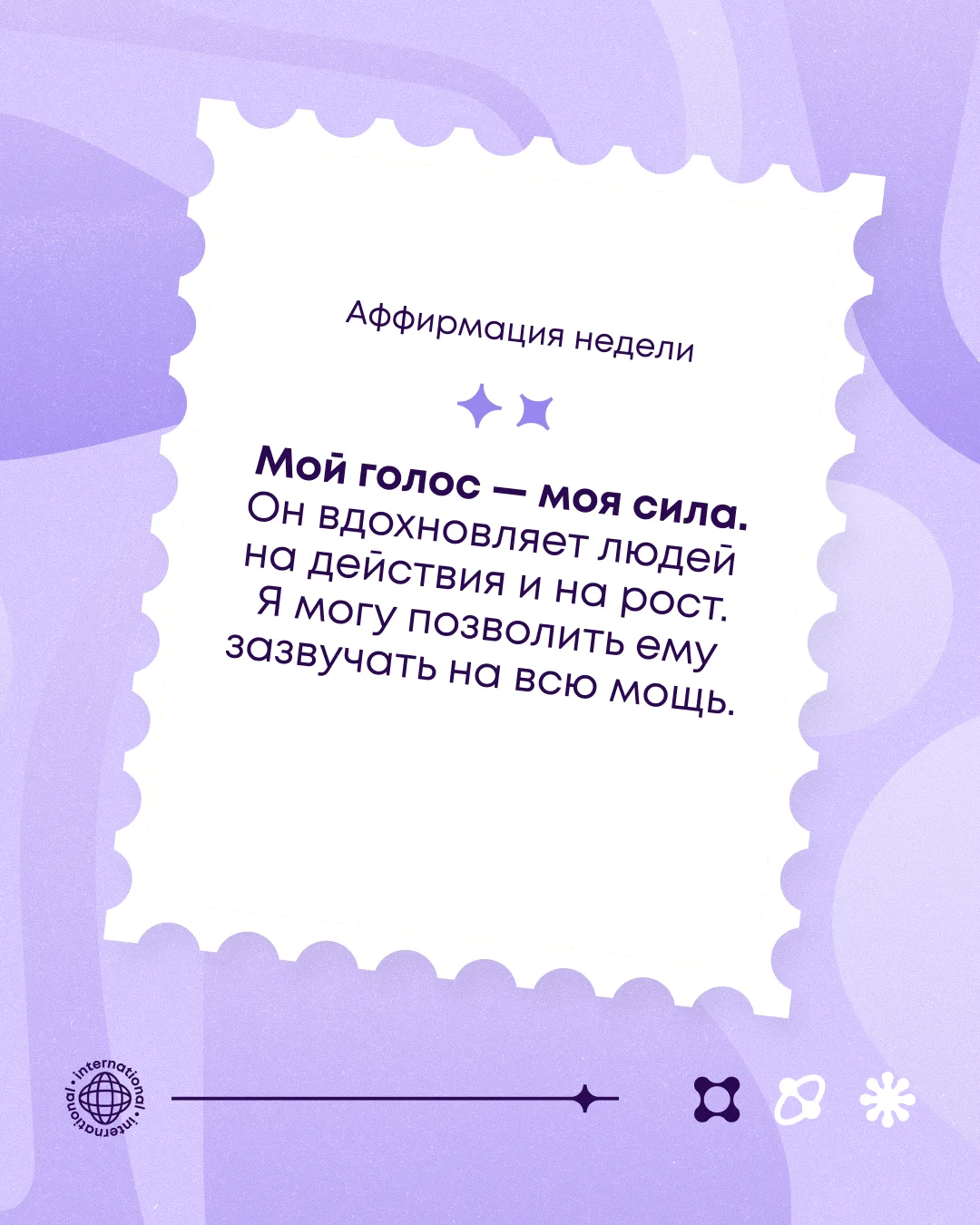 После вчерашнего мы все охрипли, конечно 🙂 Ну это временно.

Ещё есть время восстановить голос до с