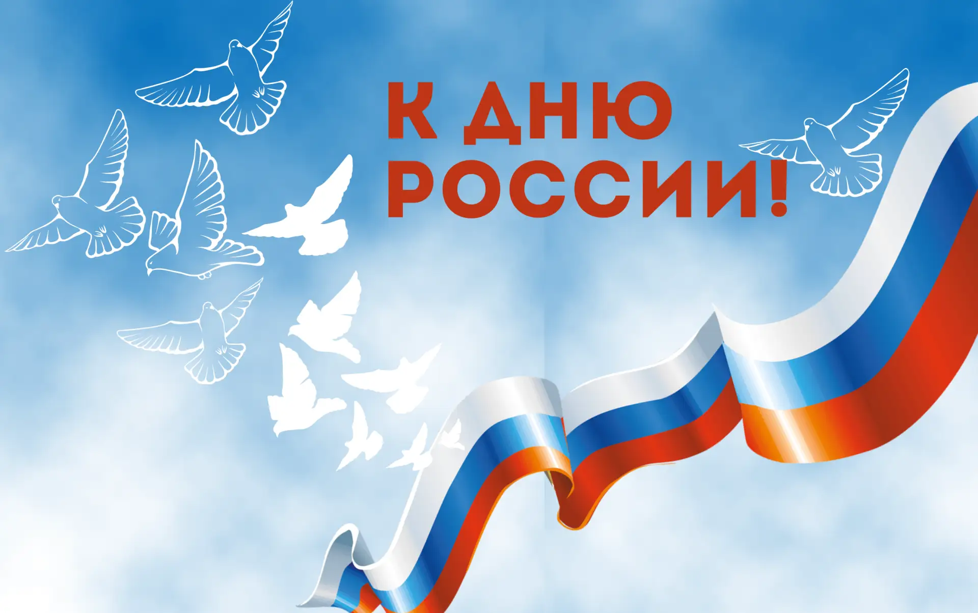 🎉Дорогие друзья! Представляем вашему вниманию афишу праздничных дней. 

🏠Центральная библиотека

1
