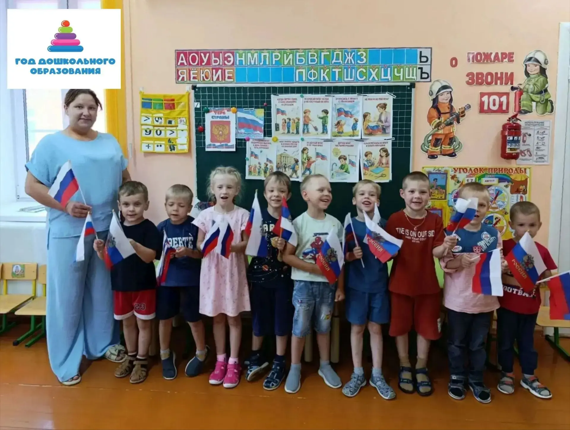🤍💙❤️ Триколор в детских руках! 21 августа в нашей старшей группе прошла тематическая ...