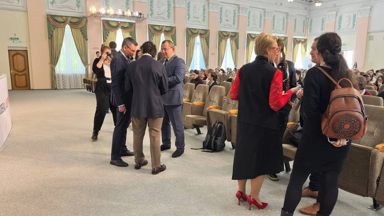 Конференция для студентов в молодежном вайбе!