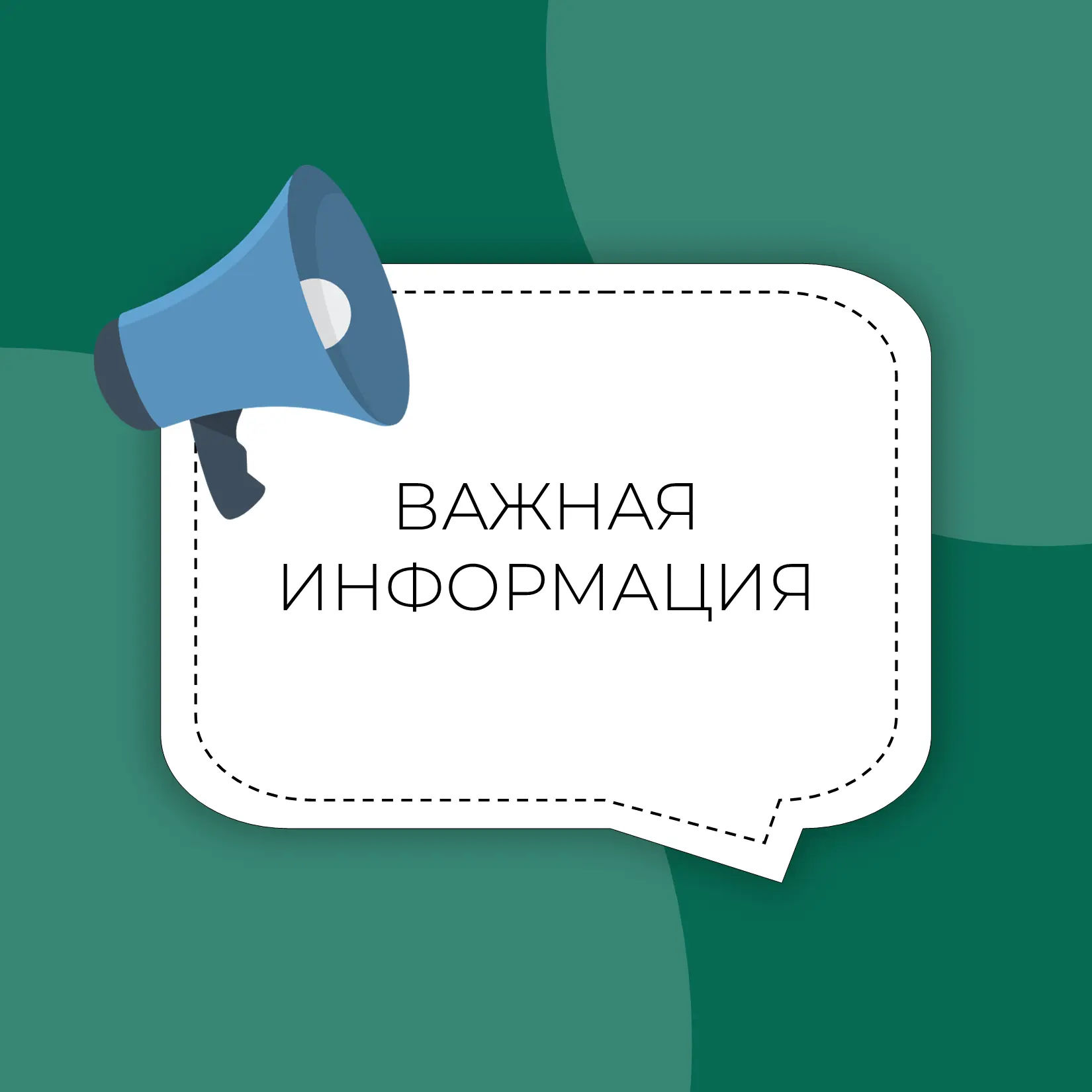 Важное объявление для родителей будущих первоклассников!🎒🔔