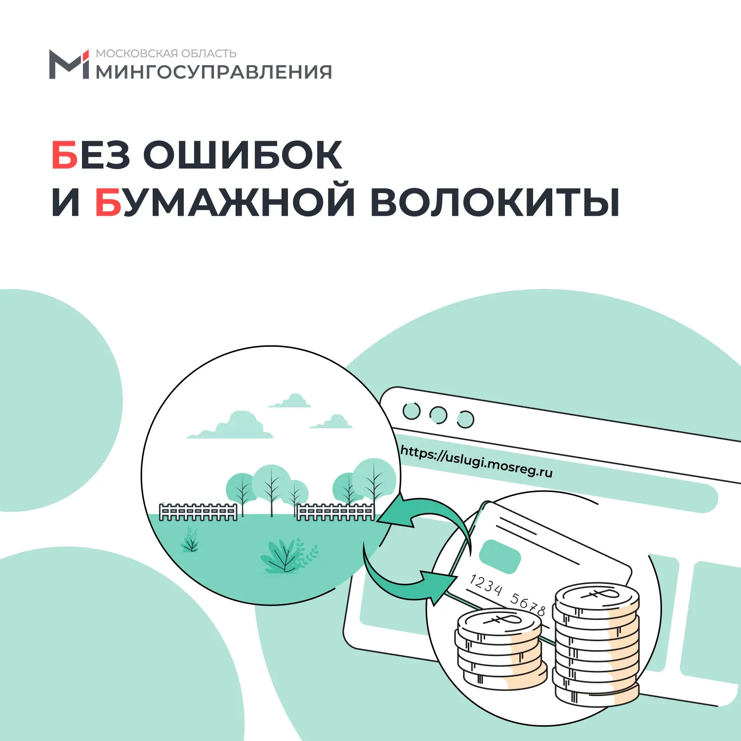 💳 Без ошибок и бумажной волокиты: как ИИ помогает  участникам СВО получить выплату вза...