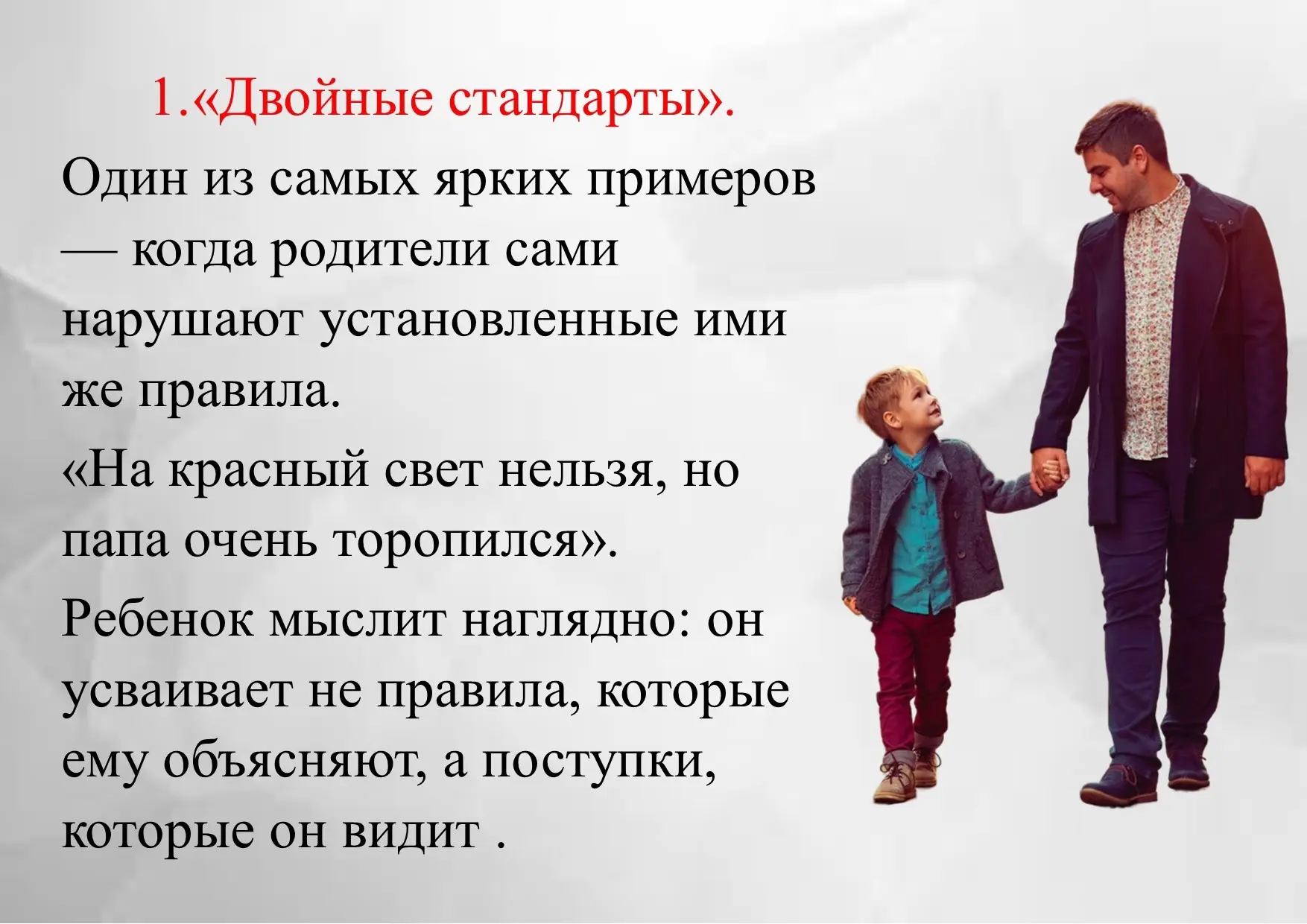 Родительский пример: Как наши привычки формируют будущее детей 
 
Каждая семья хочет видеть своего р
