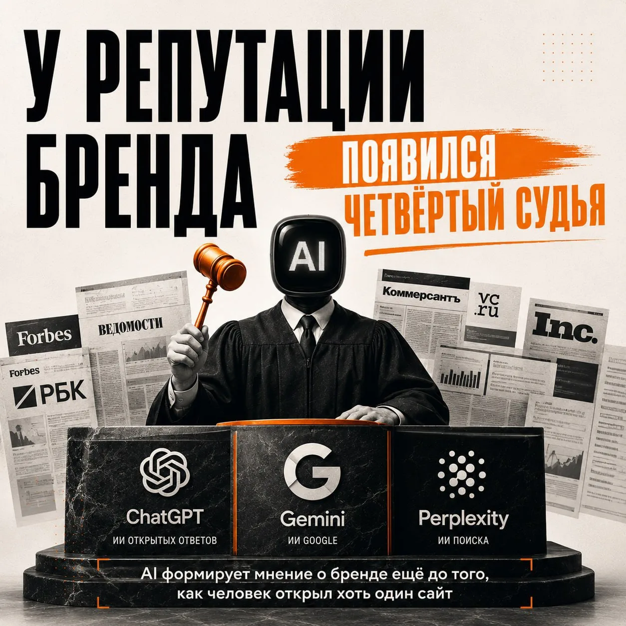 Изображение 1 к публикации «Полезный Парфун»