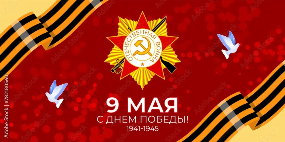 Уважаемые коллеги, дорогие ученики и родители!