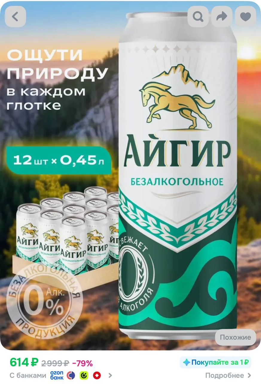 - баллы прода