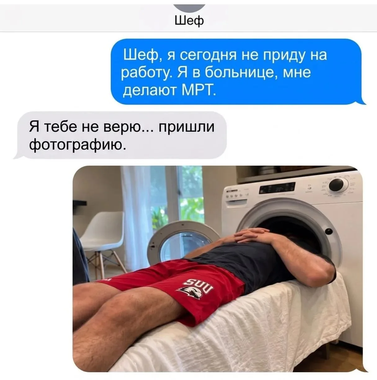 Лайфхак 🤣😅