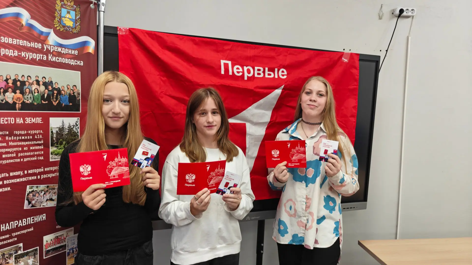 Вручили главное — веру в себя и паспорт! 🎒✨