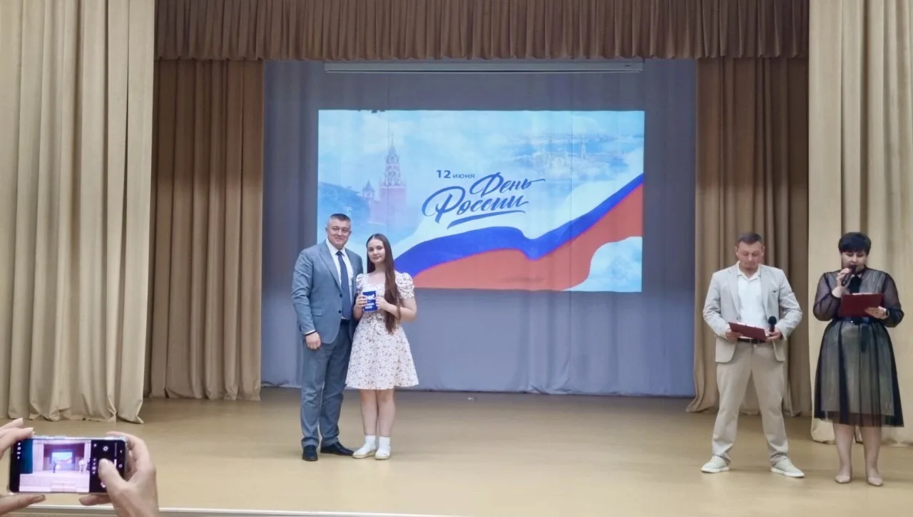 🇷🇺День России —  праздник, наполненный патриотизмом, гордостью за свою страну. В этом...