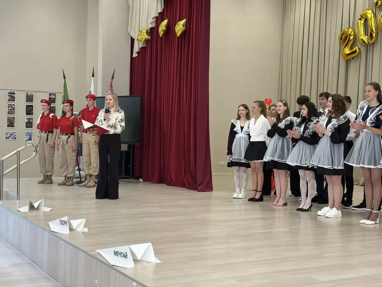 Дорогая школьная семья!