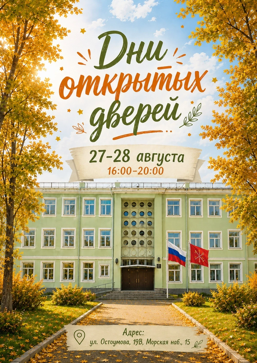 ✨Будущие учащиеся ДЮТЦ и родители!✨