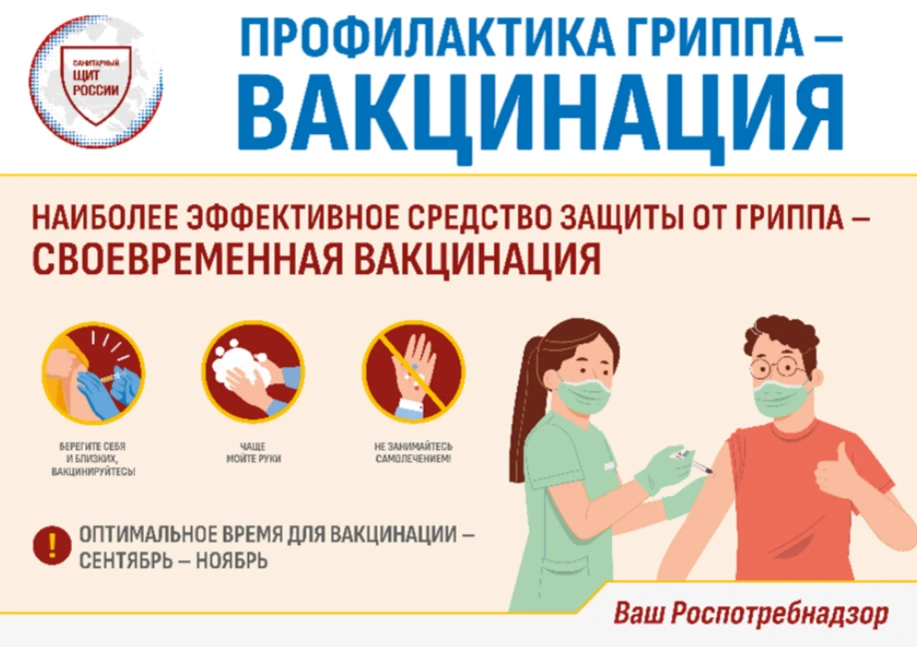 Сохраняйте свое здоровье!!!
