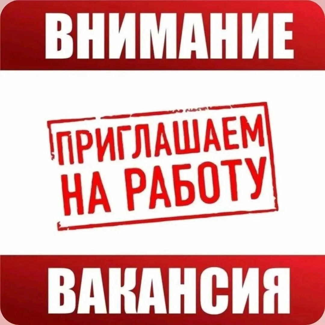 🚨В ГБУ ДНР "ГБ Г.ИЛОВАЙСКА" на постоянную работу требуется медицинская сестра ( кабине...