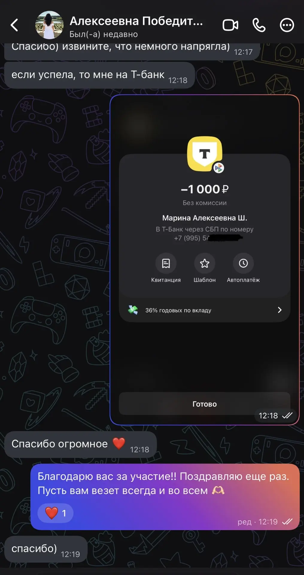 Поздравляю победителя! 🎉
1000₽ уже отправлена ✅

Пусть эта маленькая победа станет началом больших 
