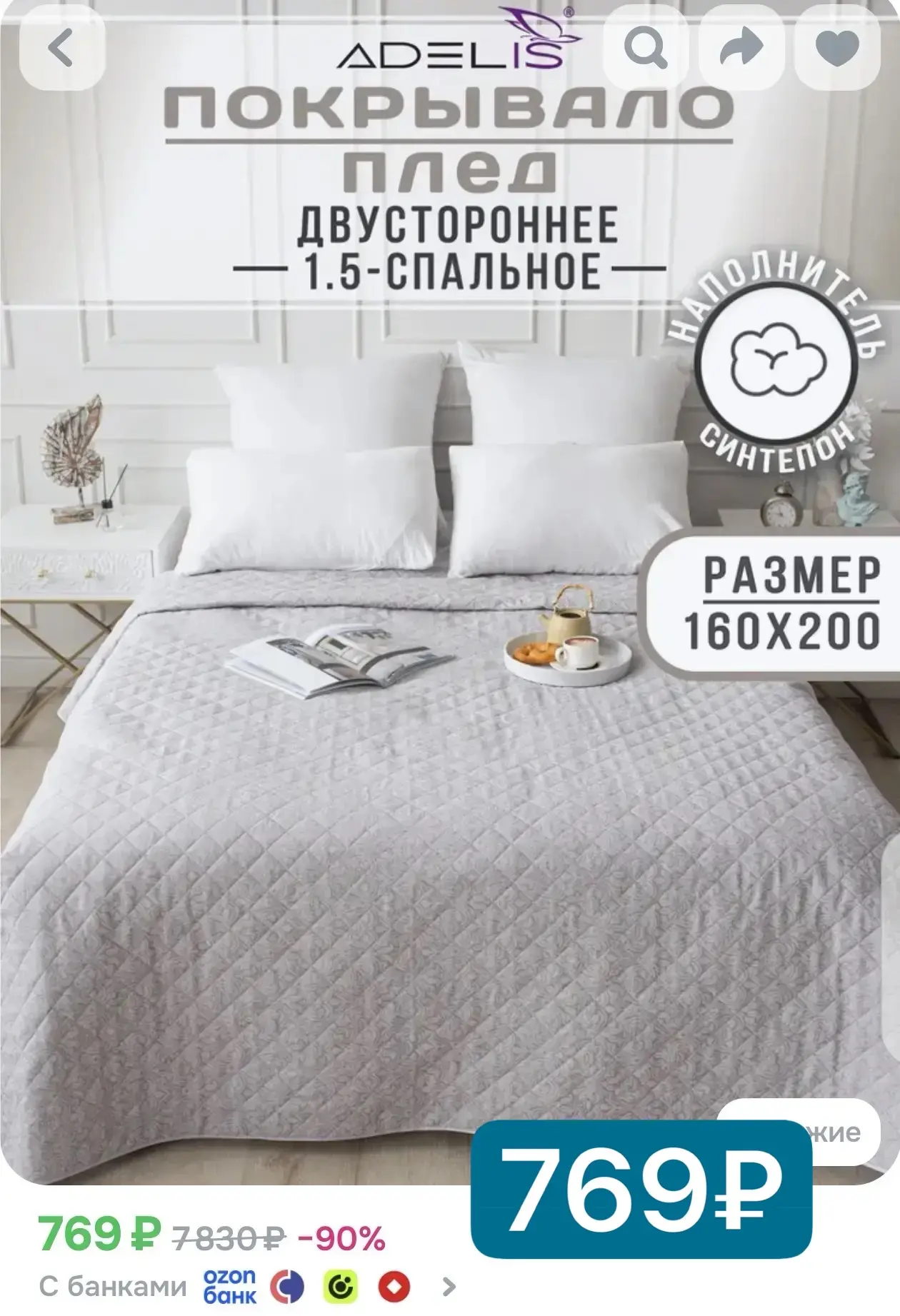 Разбираем💫✨