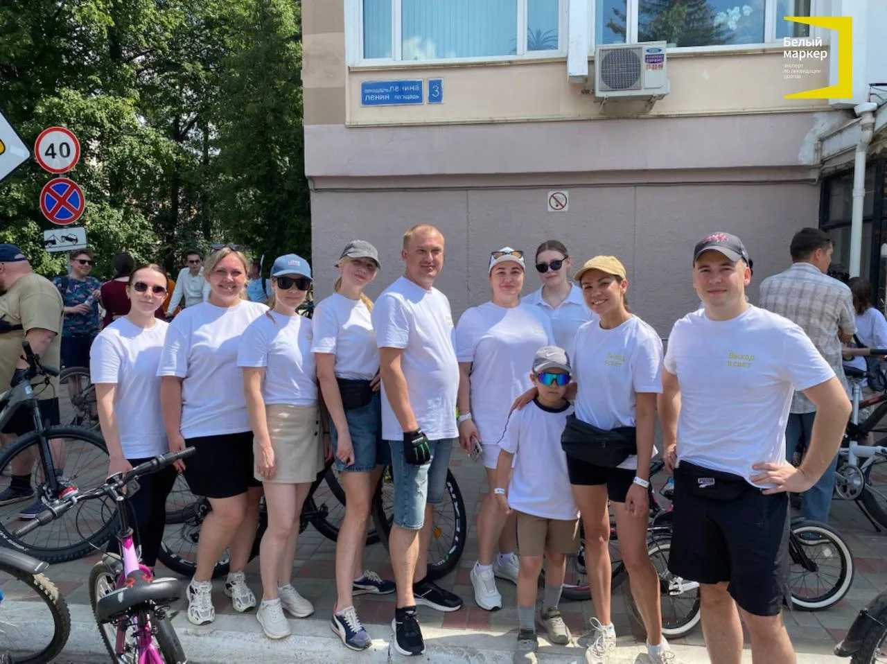 🚲 КРУТИМ ПЕДАЛИ В СТОРОНУ ДОБРА: НАША КОМАНДА НА ВЕЛОПАРАДЕ «ЭВЕЛИН» 2026

Прошедшие выходные наша 