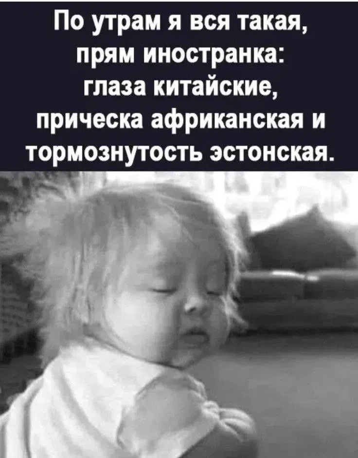 Женский юмор